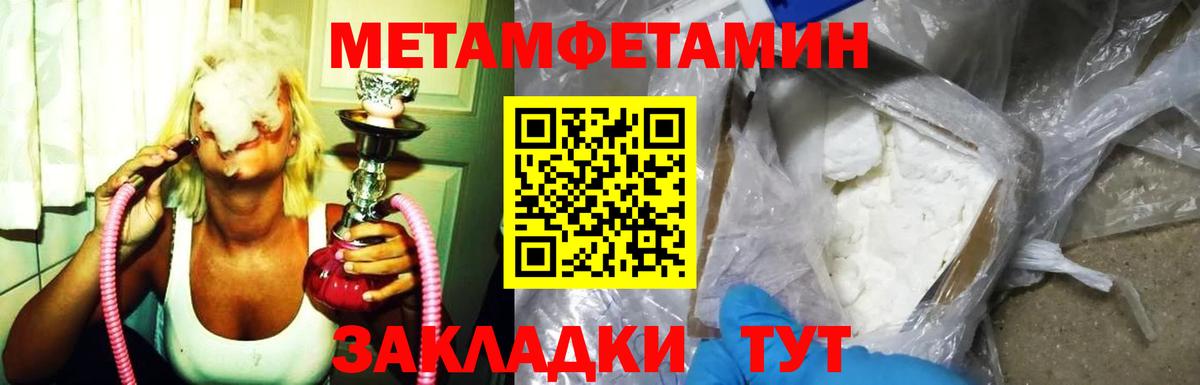 Амфетамин  АМФ 97%  Вход с VPN  Белебей 