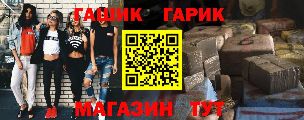 ГАШ AMNESIA HAZE  Вход с VPN  ГАШИШ  Гашиш гарик  Белебей 