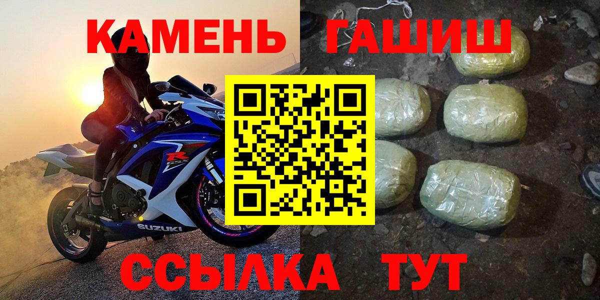 Марихуана  Кокаин  Alpha-PVP СК кристаллы  Купить  MDMA  Белебей  Вход с VPN  ГАШИШ  АМФ   Мефедрон кристаллы 