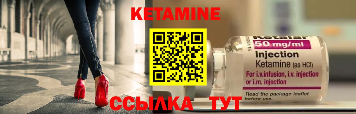 shop как зайти  Кетамин VHQ  Вход с VPN  КЕТАМИН ketamine  Белебей 