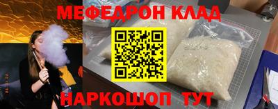 герыч Брянск