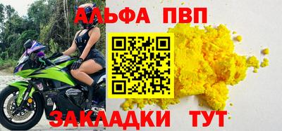 spice Боровичи
