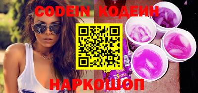 PSILOCYBIN Братск