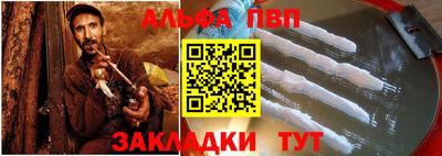 герыч Брянск