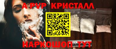 PSILOCYBIN Братск