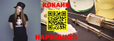 spice Боровичи