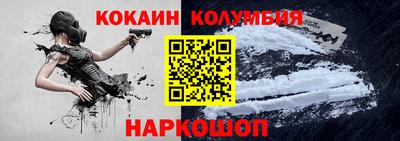 spice Боровичи