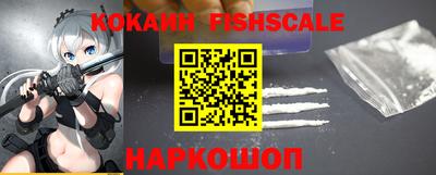 spice Боровичи