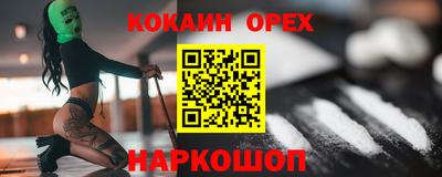 PSILOCYBIN Братск