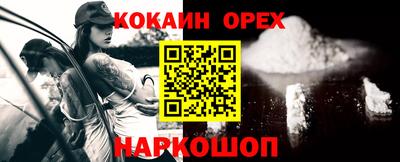 PSILOCYBIN Братск
