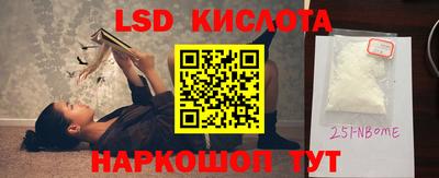 spice Боровичи