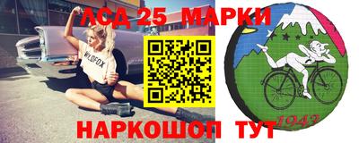 PSILOCYBIN Братск