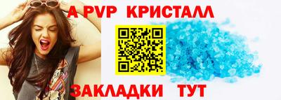 PSILOCYBIN Братск
