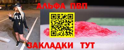 spice Боровичи