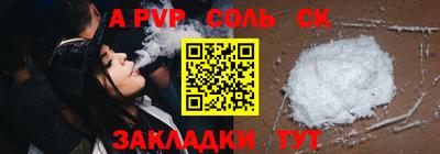 герыч Брянск