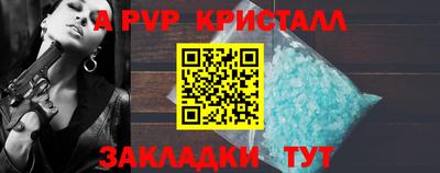 PSILOCYBIN Братск