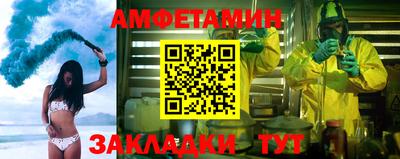 PSILOCYBIN Братск