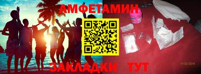 spice Боровичи