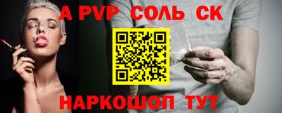 герыч Брянск
