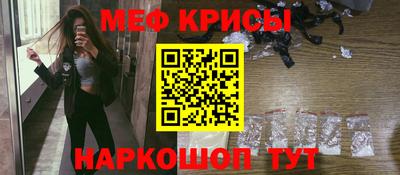 spice Боровичи