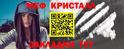 spice Боровичи