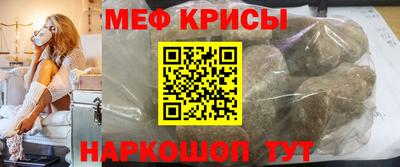 spice Боровичи
