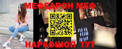 spice Боровичи