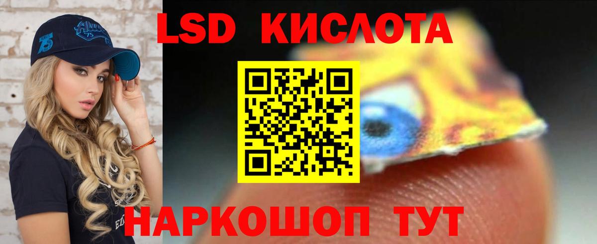 Белебей  Лсд 25 экстази кислота  Вход с VPN 