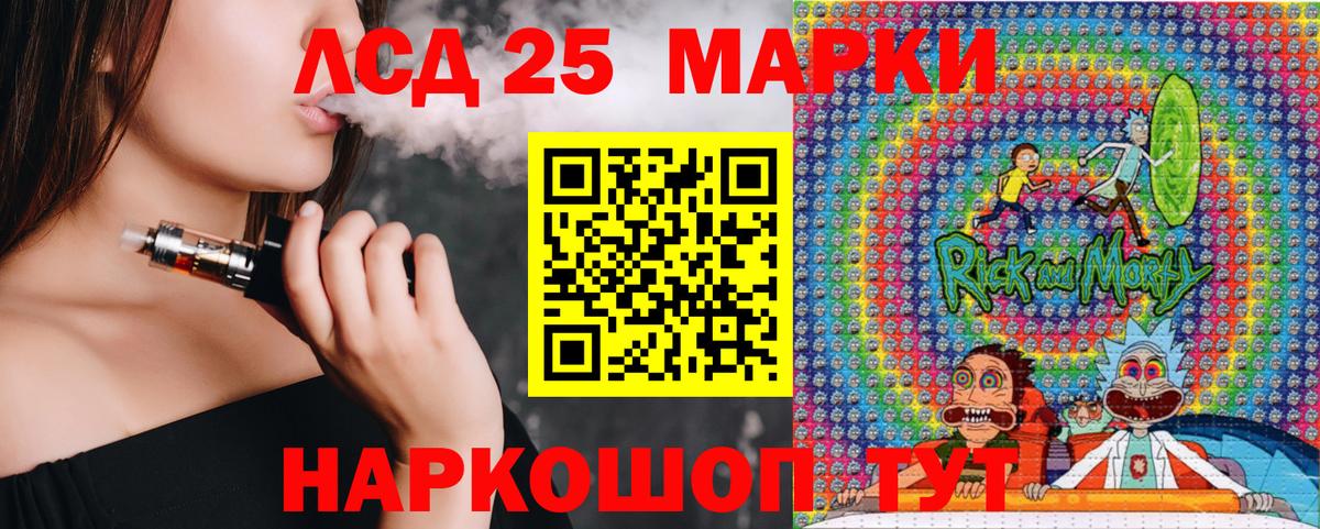 Наркотические марки 1,8мг  Вход с VPN  Наркотические марки 1,8мг  Белебей 