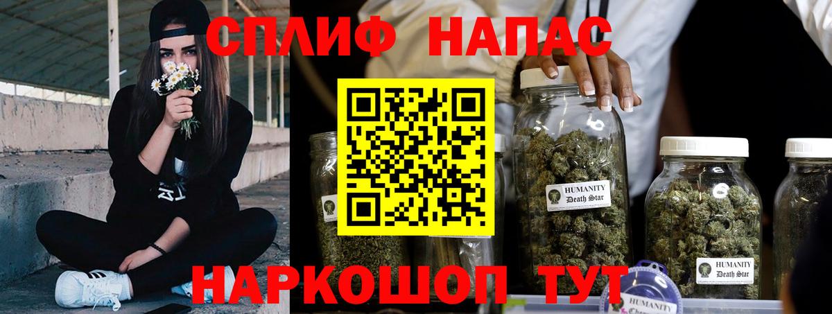 Канабис сатива  Бошки марихуана LSD WEED  Бошки марихуана конопля  Белебей  Шишки марихуана сатива  Вход с VPN 